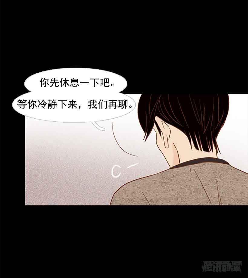 我想跟他交朋友-第123话