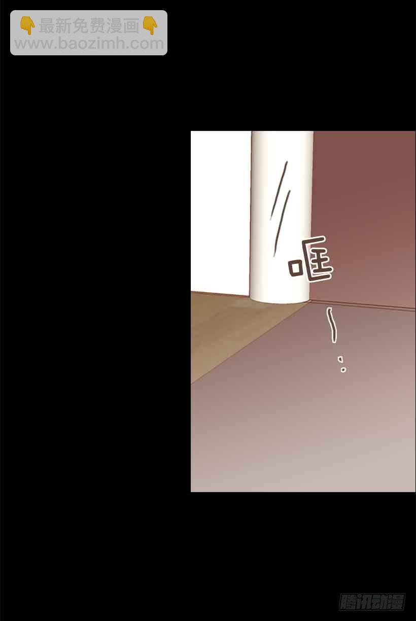 我想跟他交朋友-第123话