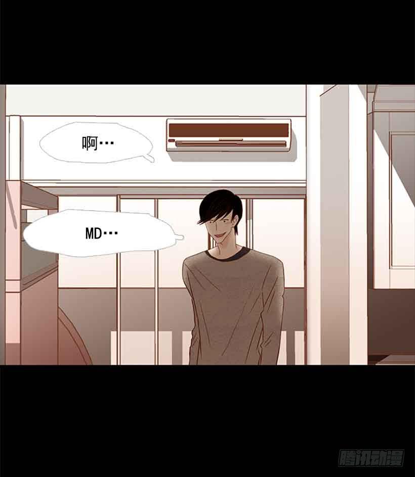 我想跟他交朋友-第123话