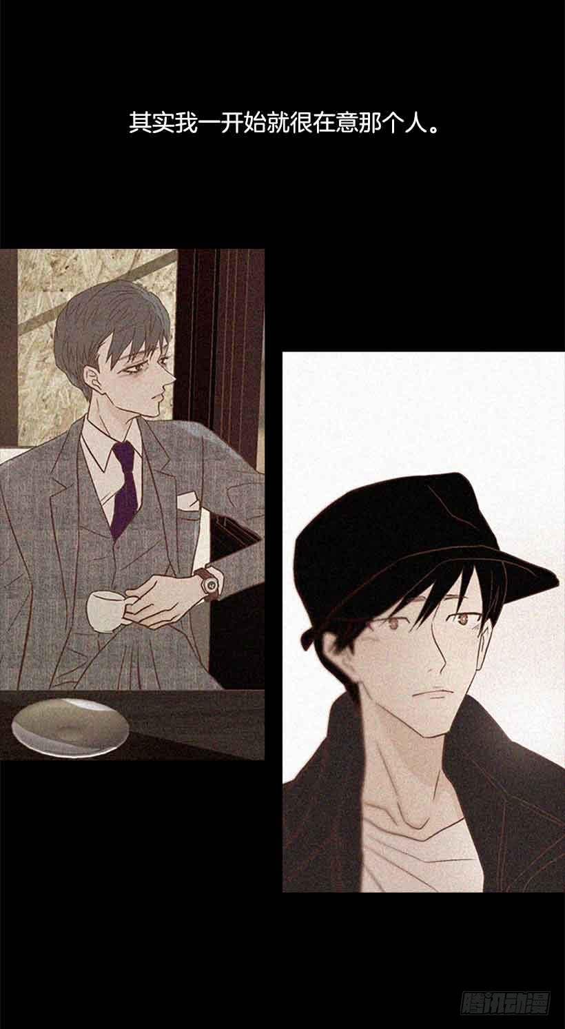 我想跟他交朋友-第123话