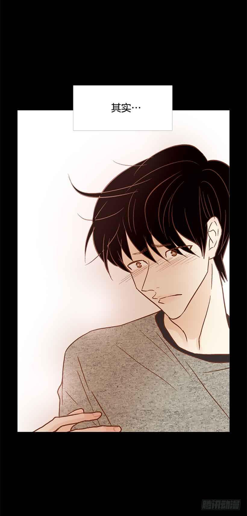 我想跟他交朋友-第123话