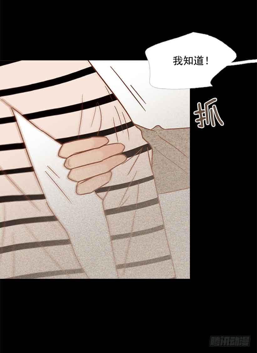 我想跟他交朋友-第123话