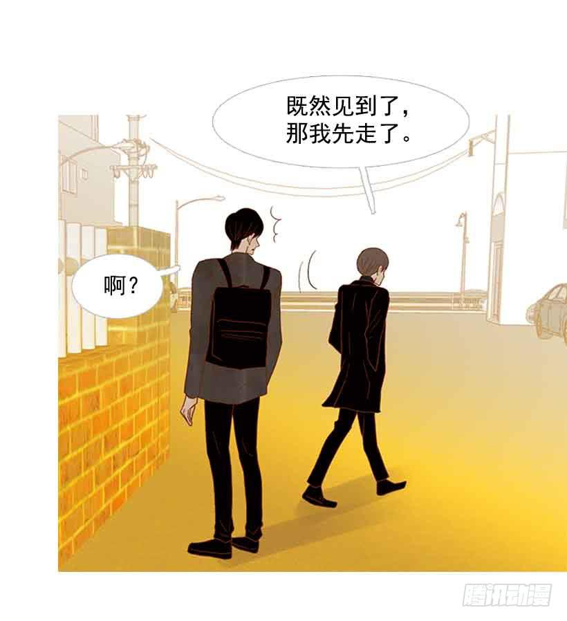 你不想再也见不到他吧-第125话