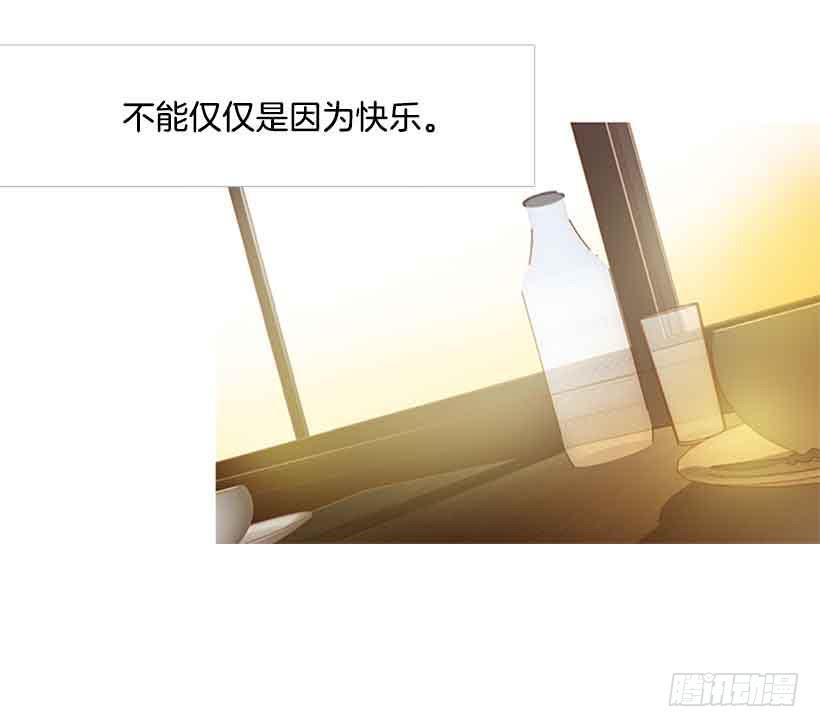 你不想再也见不到他吧-第125话