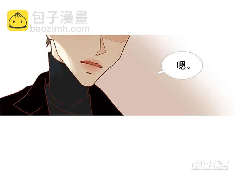 你不想再也见不到他吧-第125话