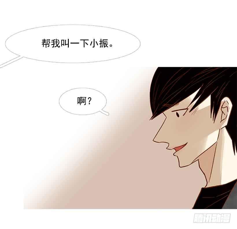 你不想再也见不到他吧-第125话