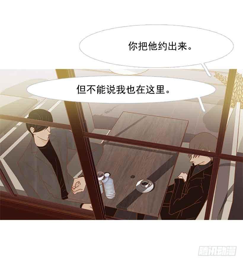 你不想再也见不到他吧-第125话