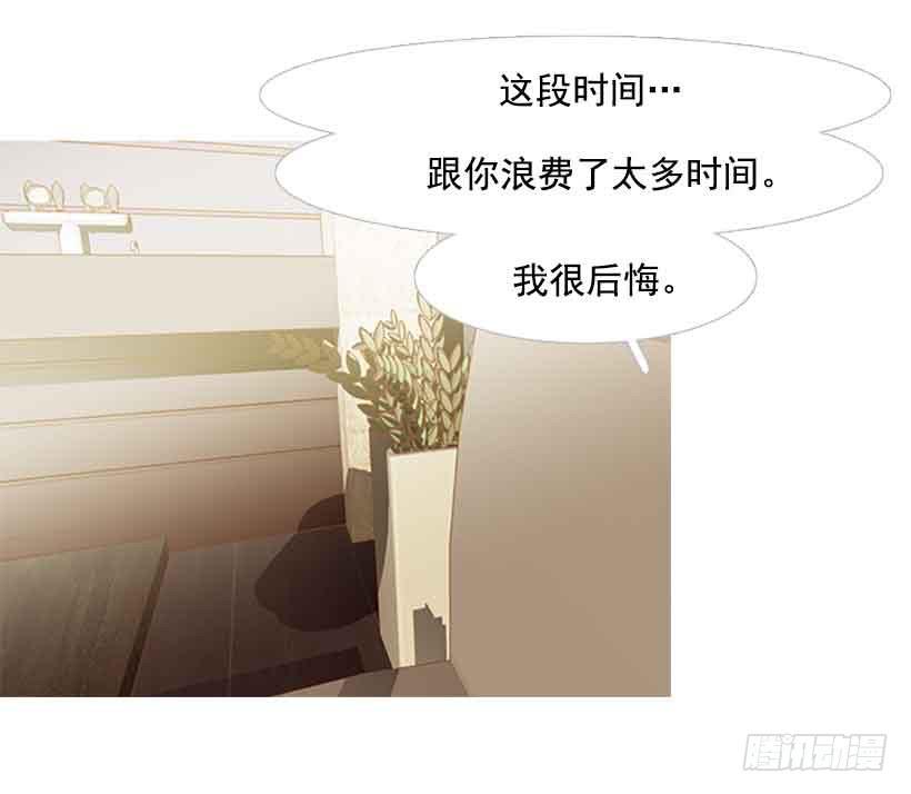 你不想再也见不到他吧-第125话