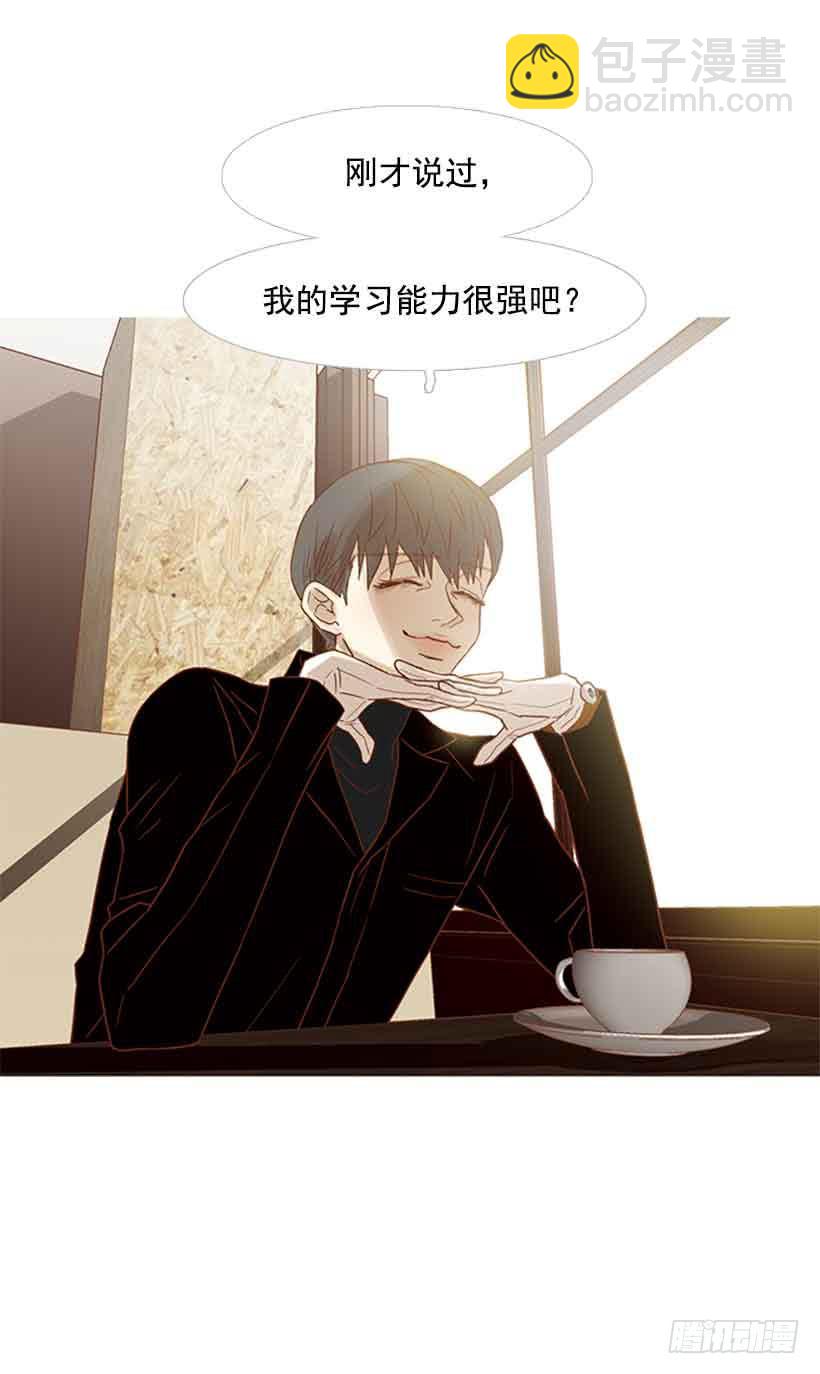 你不想再也见不到他吧-第125话