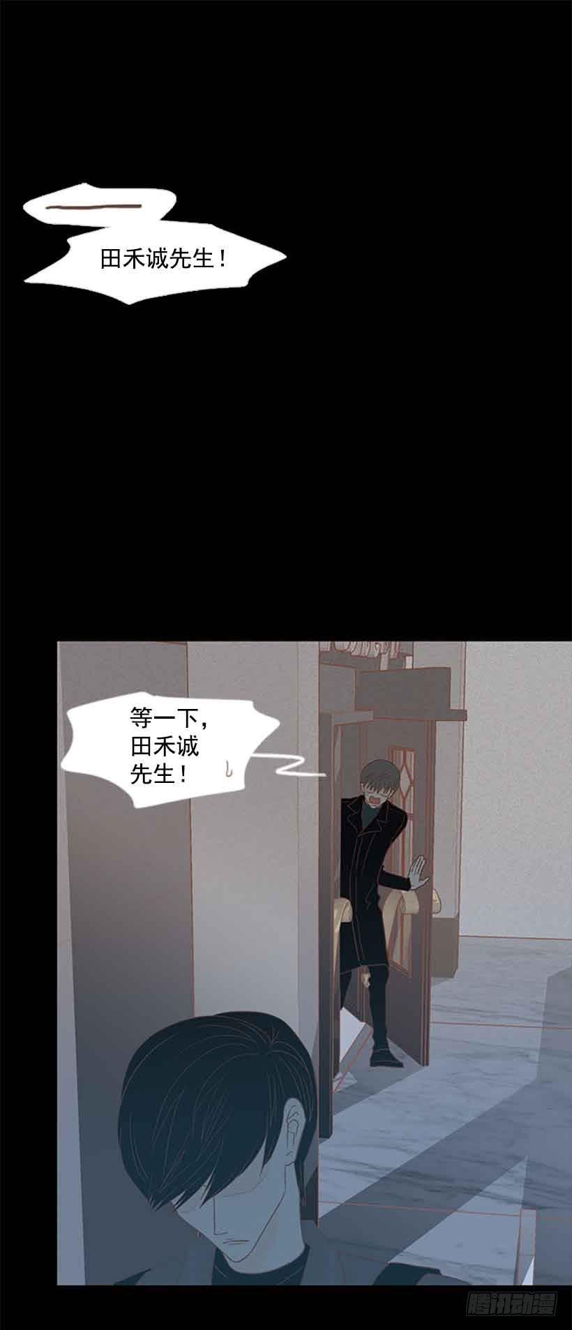 你不想再也见不到他吧-第125话