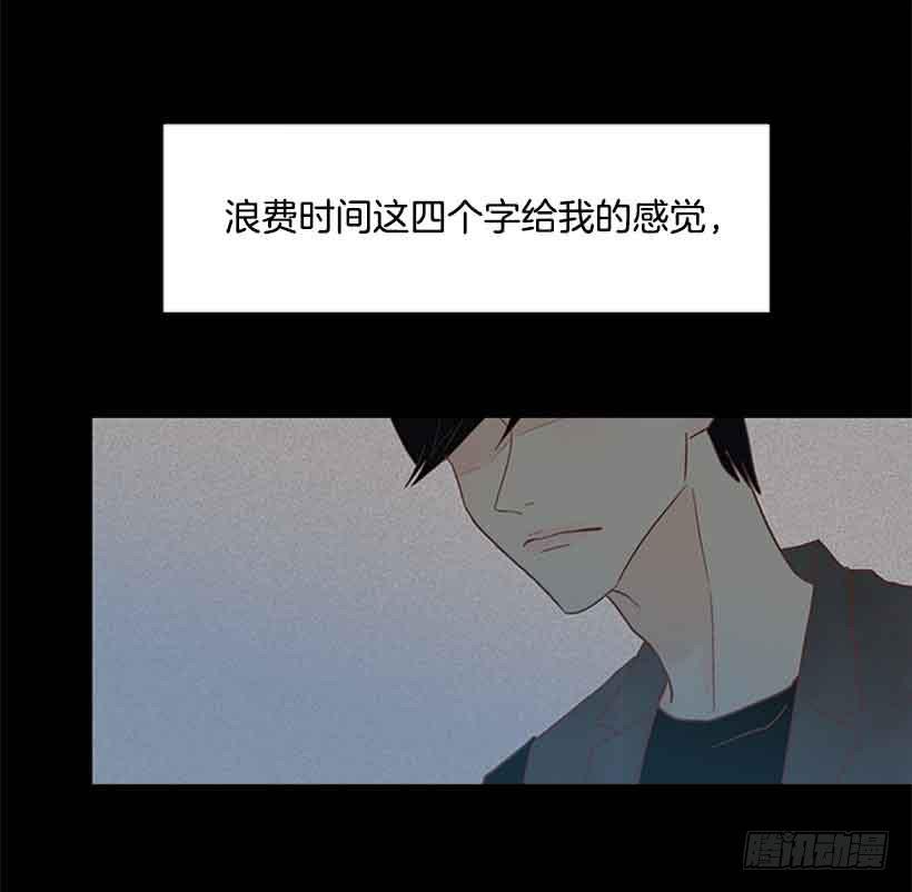 你不想再也见不到他吧-第125话