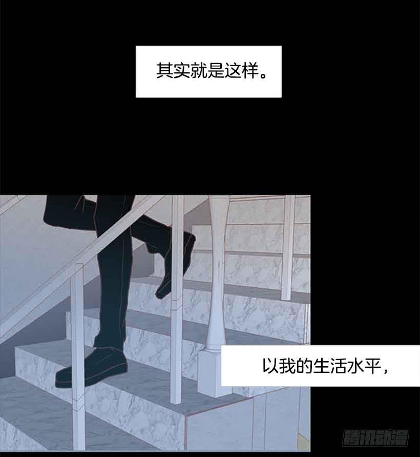 你不想再也见不到他吧-第125话