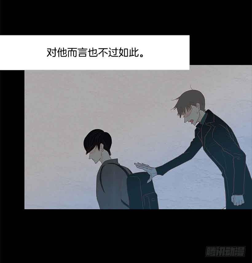 你不想再也见不到他吧-第125话