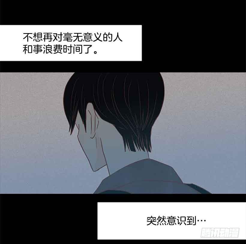 你不想再也见不到他吧-第125话