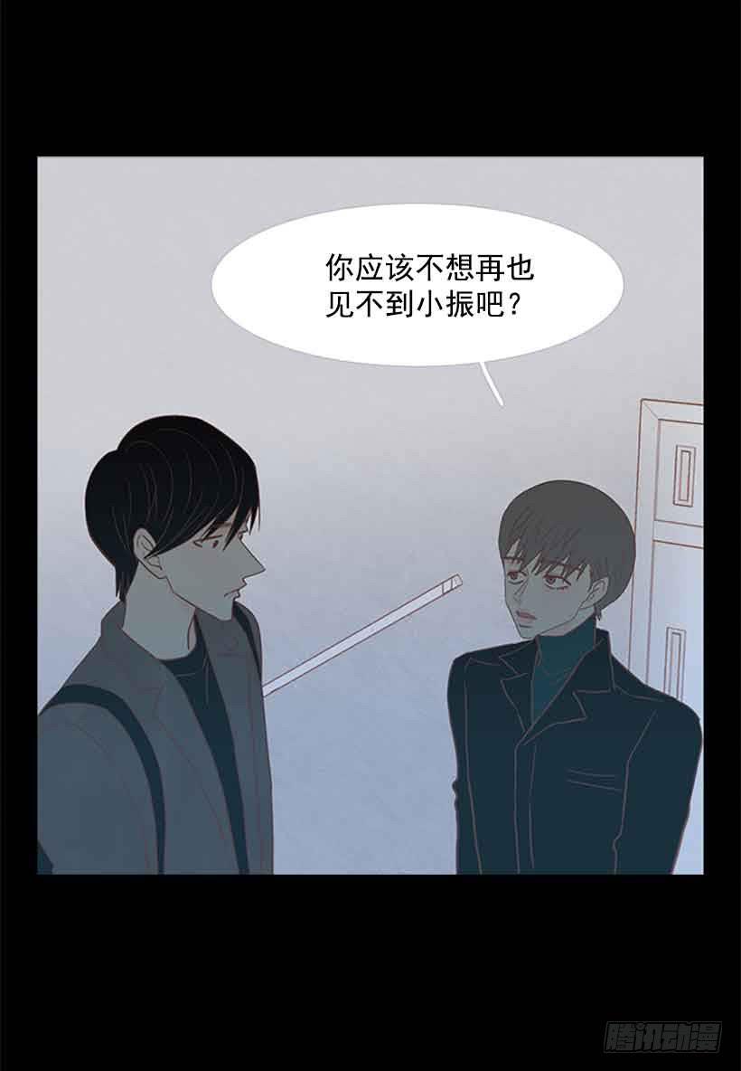 你不想再也见不到他吧-第125话