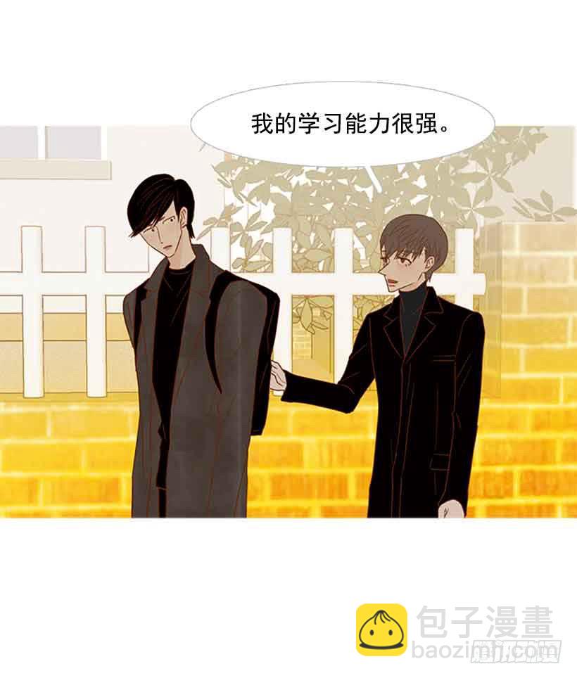 你不想再也见不到他吧-第125话