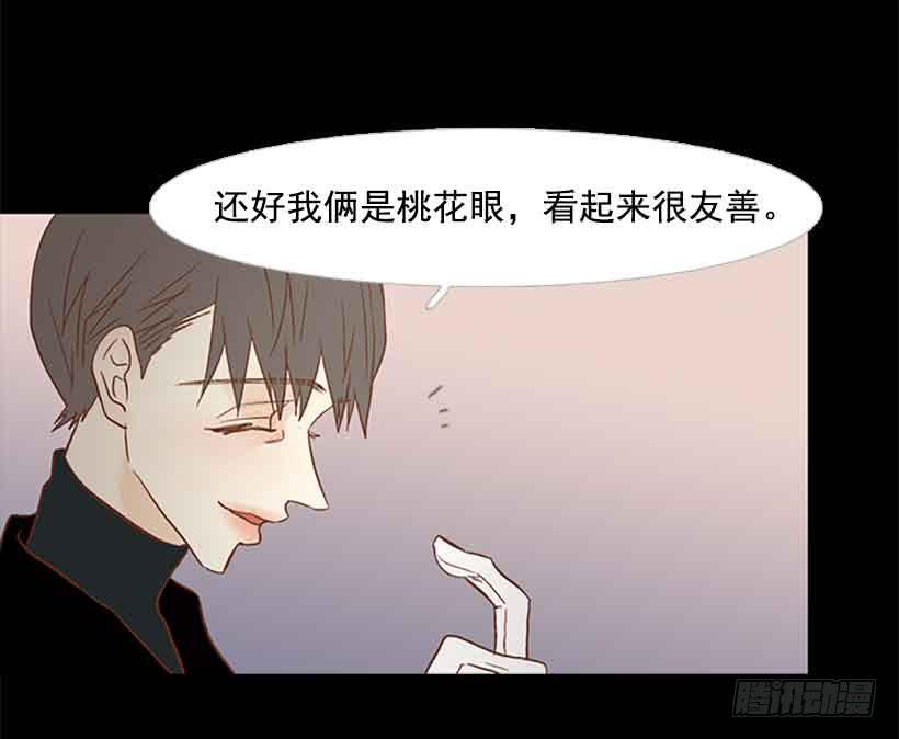 没有感情的人真好-第127话