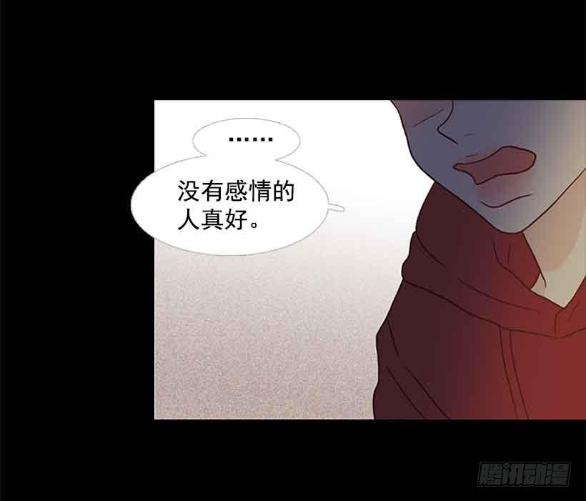没有感情的人真好-第127话