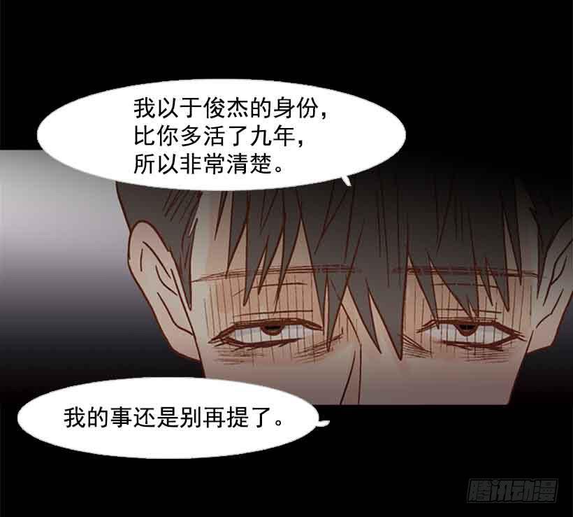 没有感情的人真好-第127话