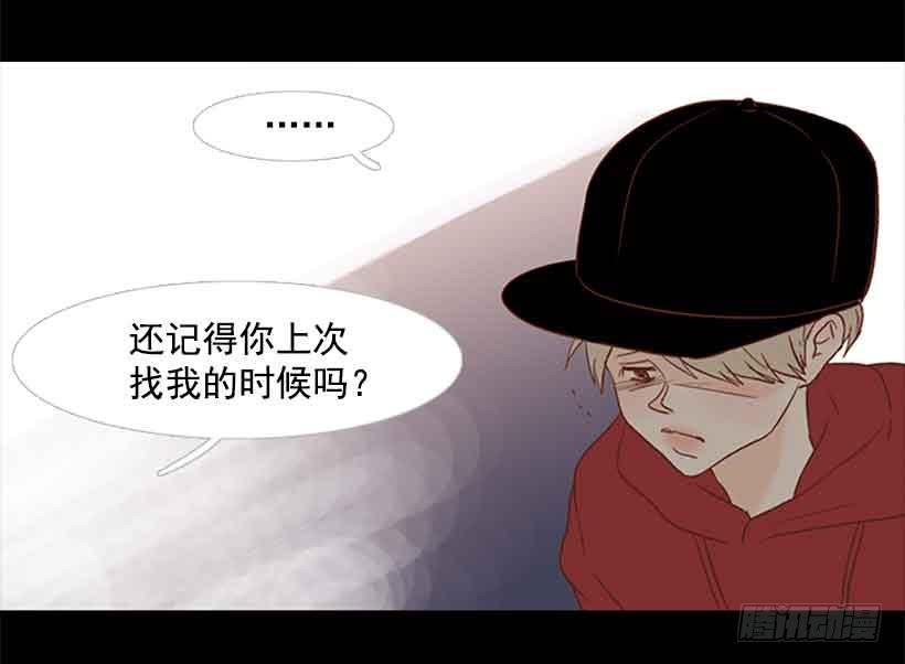 没有感情的人真好-第127话