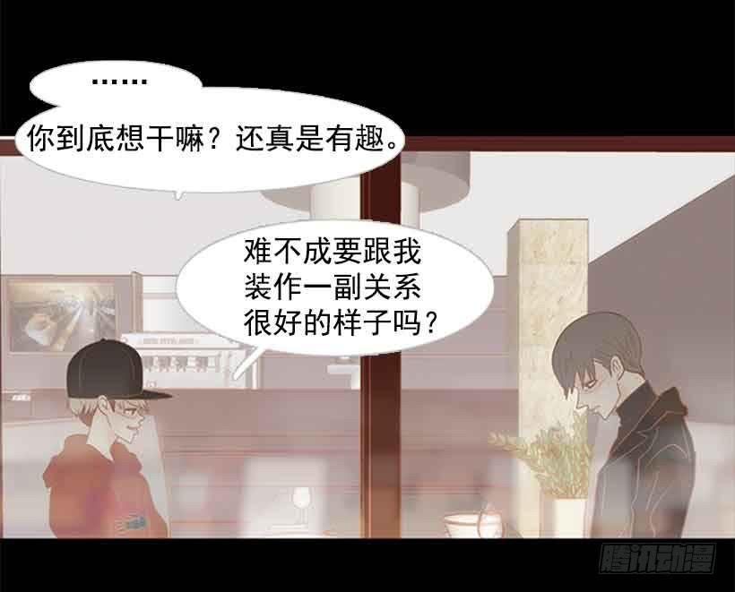 没有感情的人真好-第127话