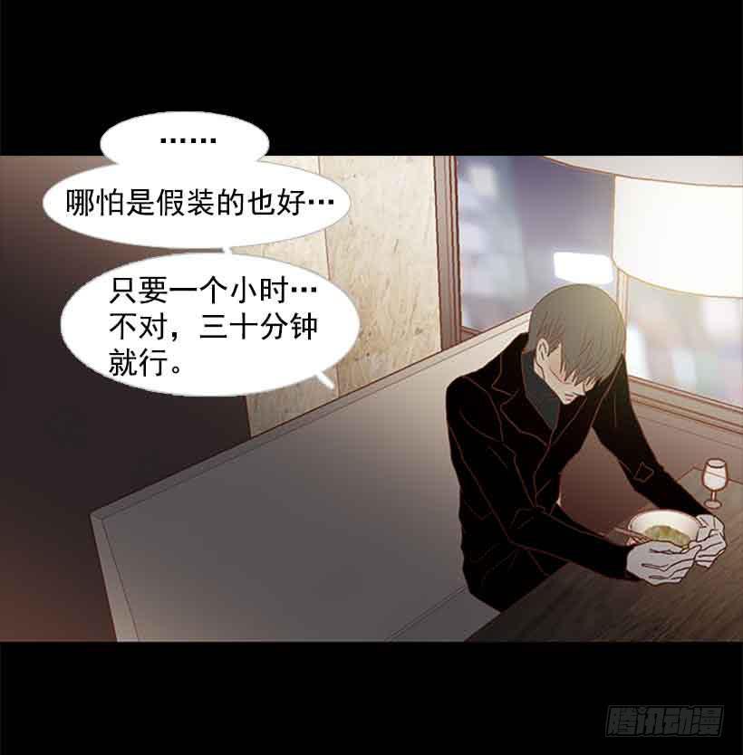 没有感情的人真好-第127话