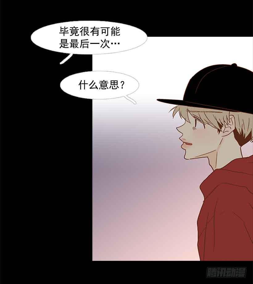 没有感情的人真好-第127话