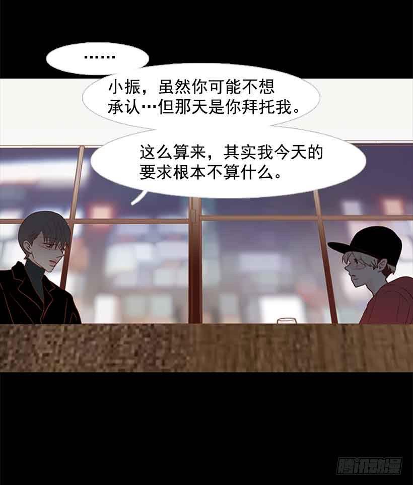 没有感情的人真好-第127话