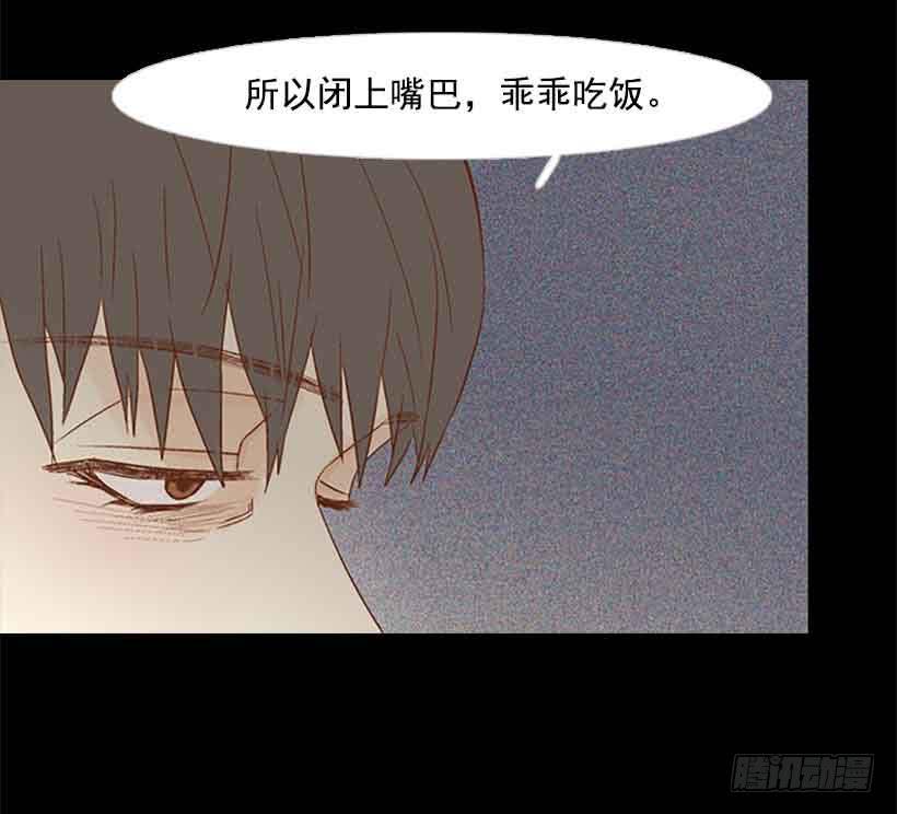 没有感情的人真好-第127话