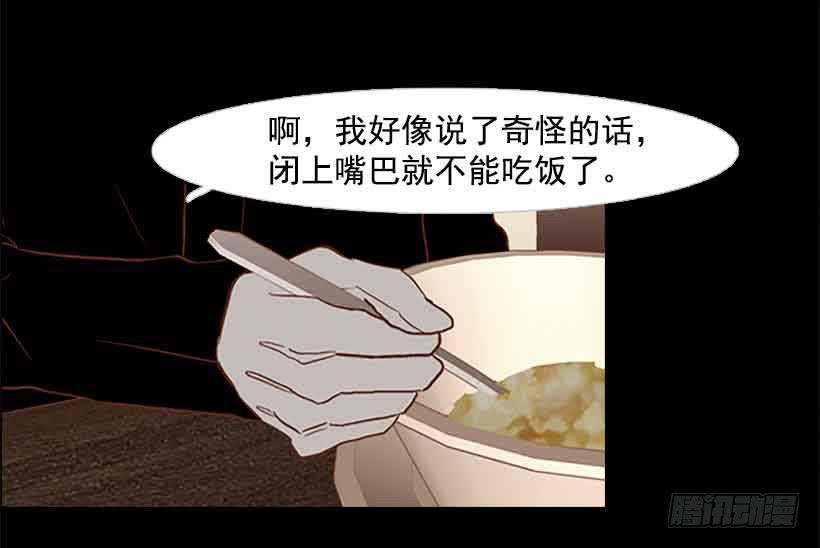 没有感情的人真好-第127话