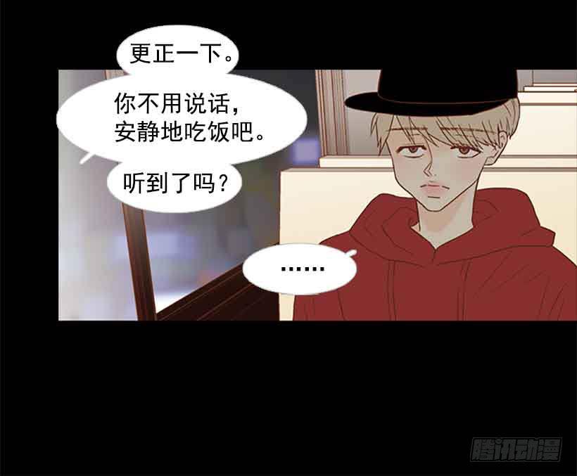 没有感情的人真好-第127话