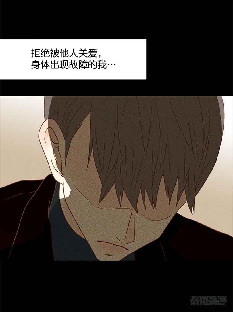 没有感情的人真好-第127话