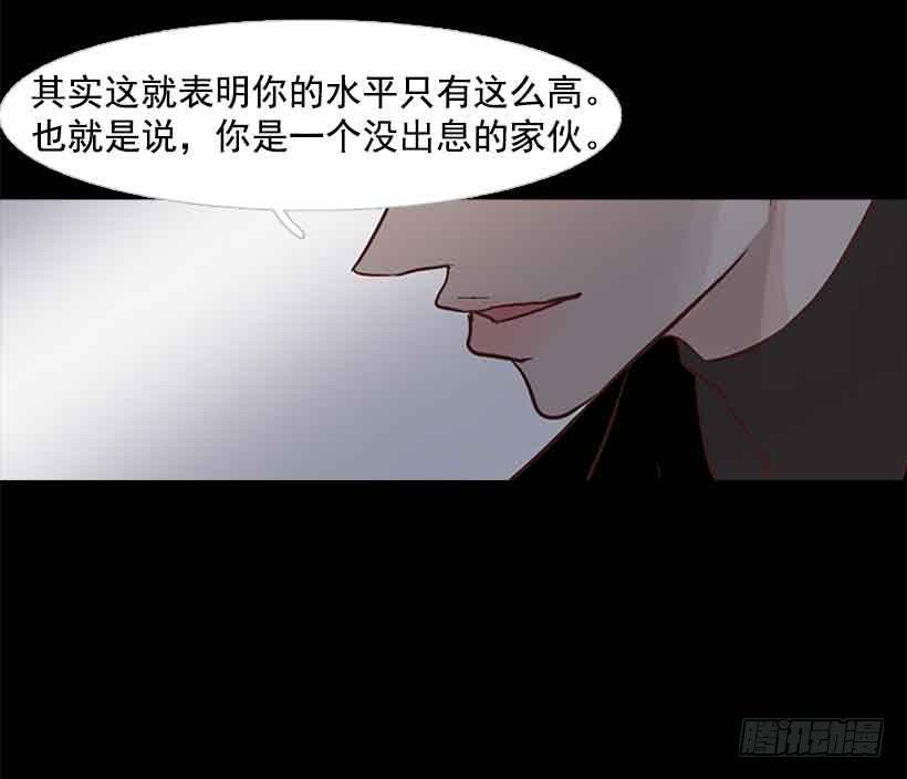 断绝关系(1/2)-第129话