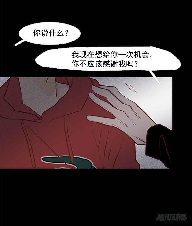 断绝关系(1/2)-第129话