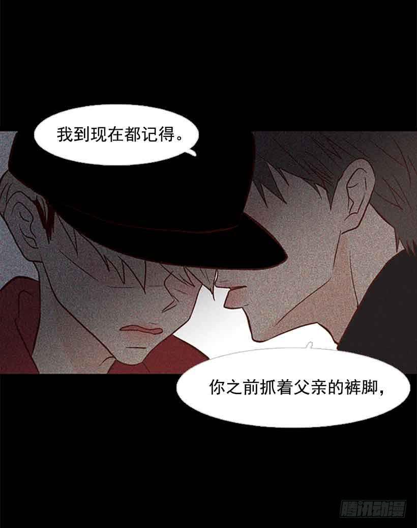 断绝关系(1/2)-第129话