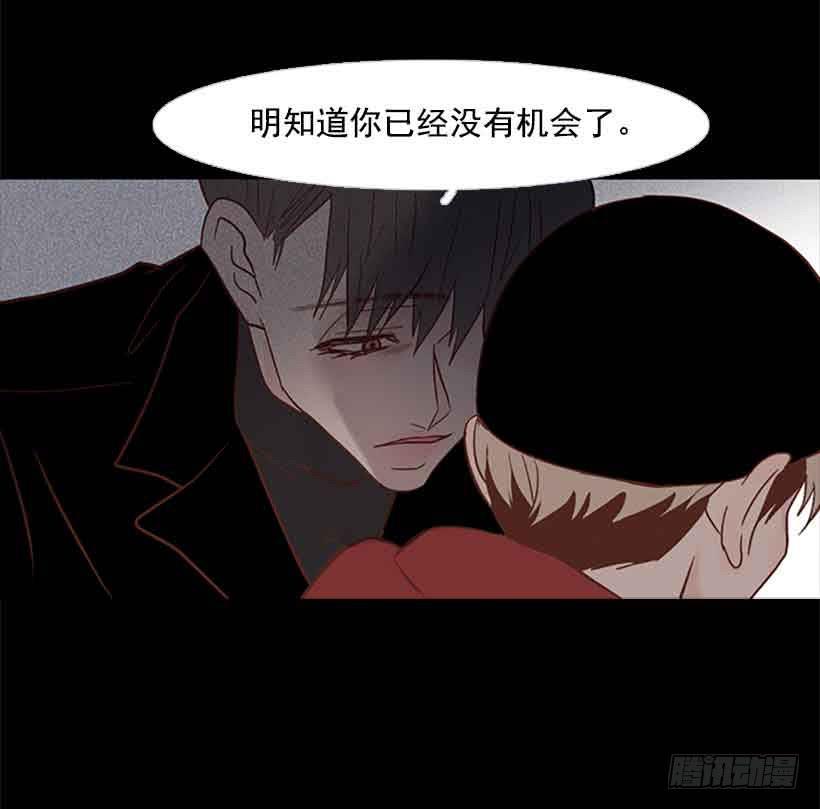 断绝关系(1/2)-第129话