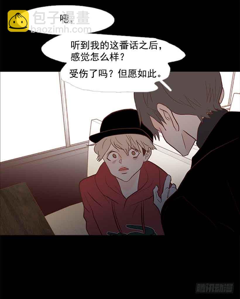 断绝关系(1/2)-第129话