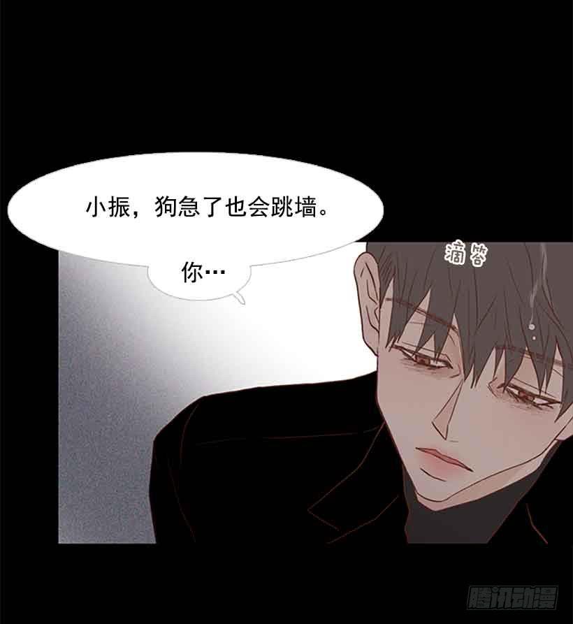 断绝关系(1/2)-第129话