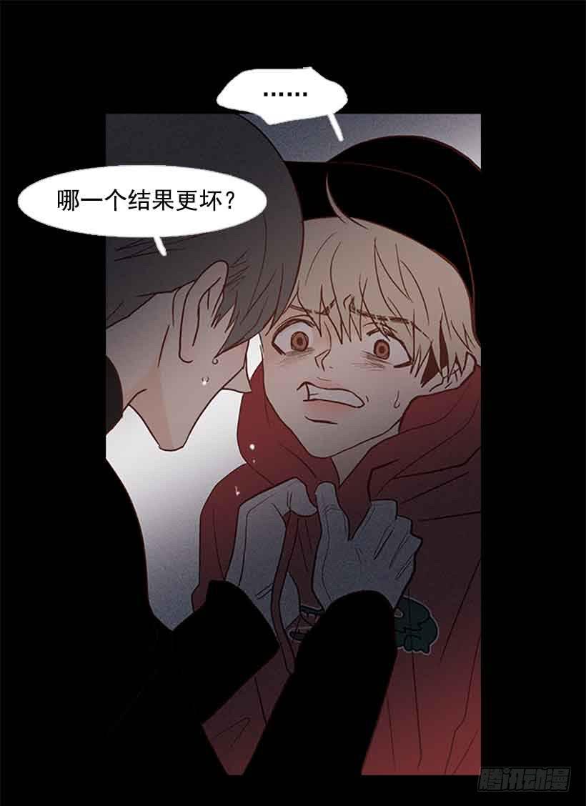 断绝关系(1/2)-第129话