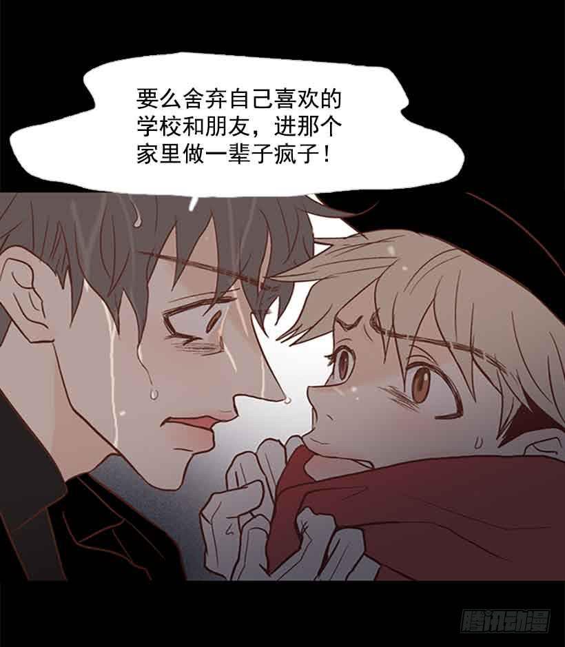 断绝关系(1/2)-第129话