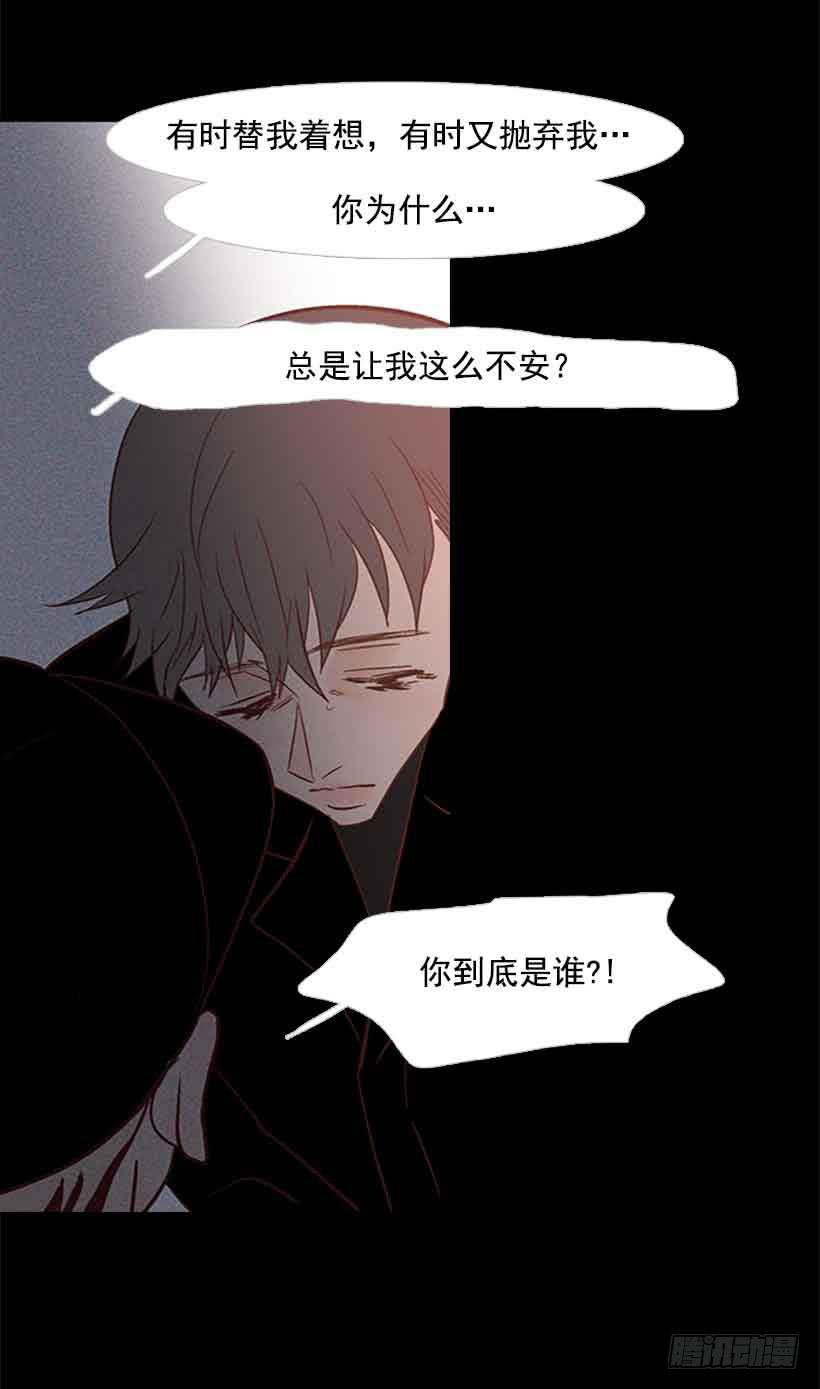 断绝关系(1/2)-第129话