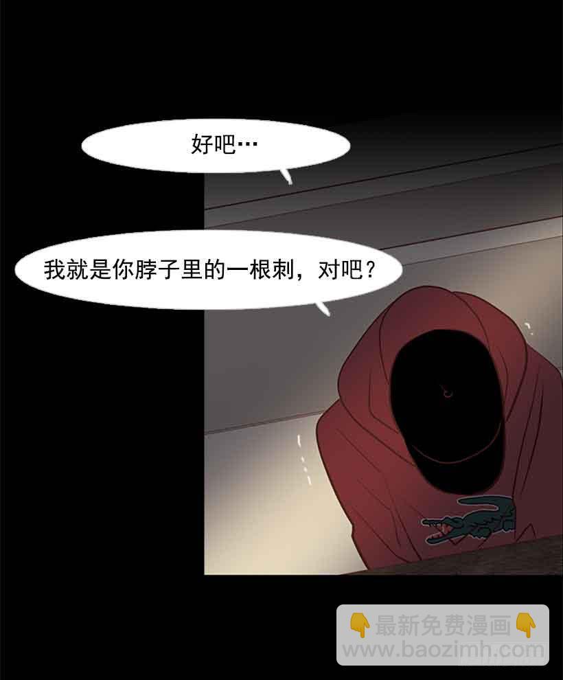 断绝关系(1/2)-第129话