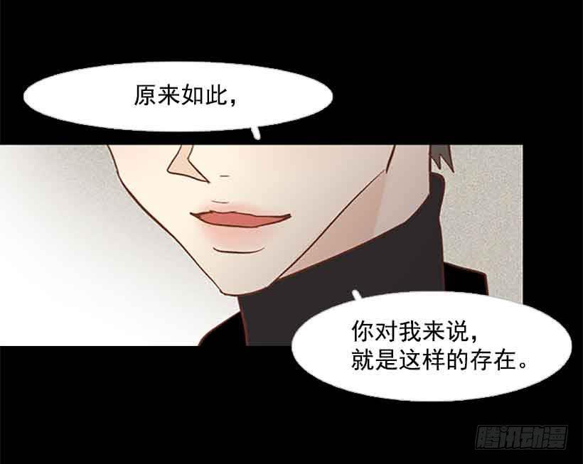 断绝关系(1/2)-第129话