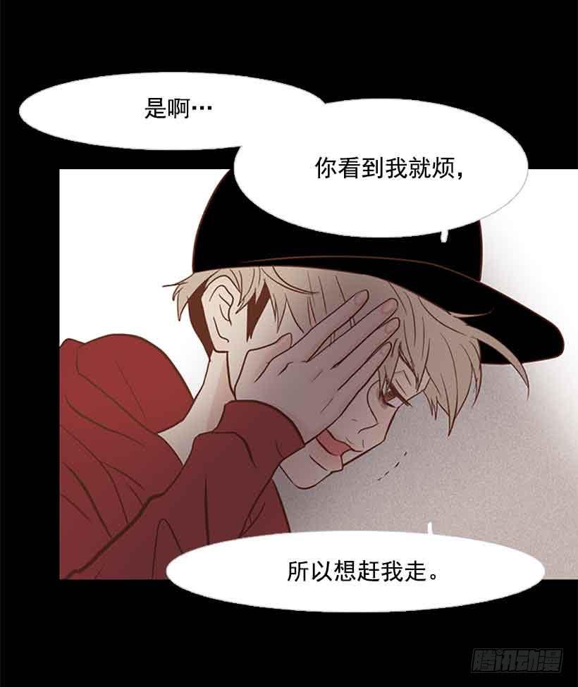 断绝关系(1/2)-第129话