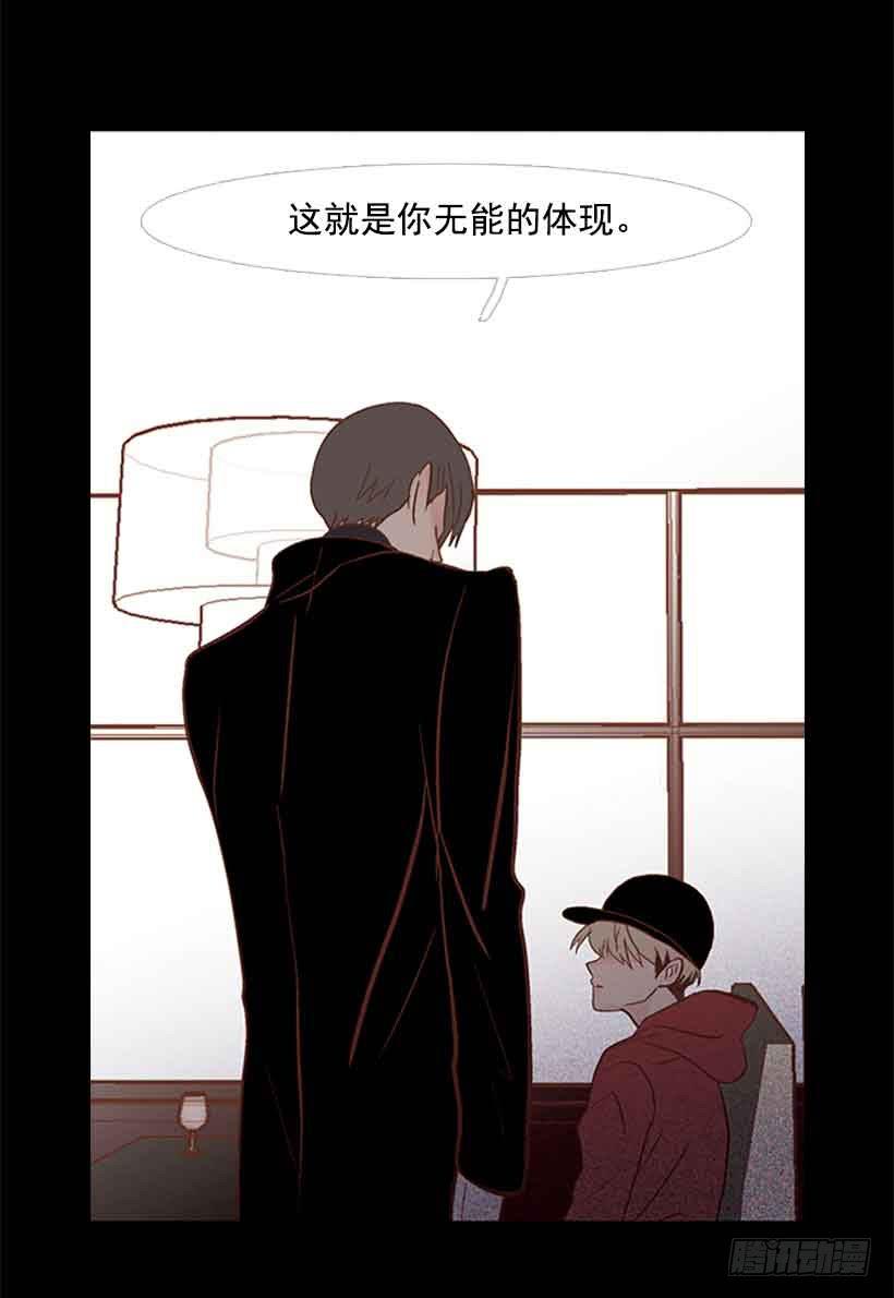 断绝关系(1/2)-第129话