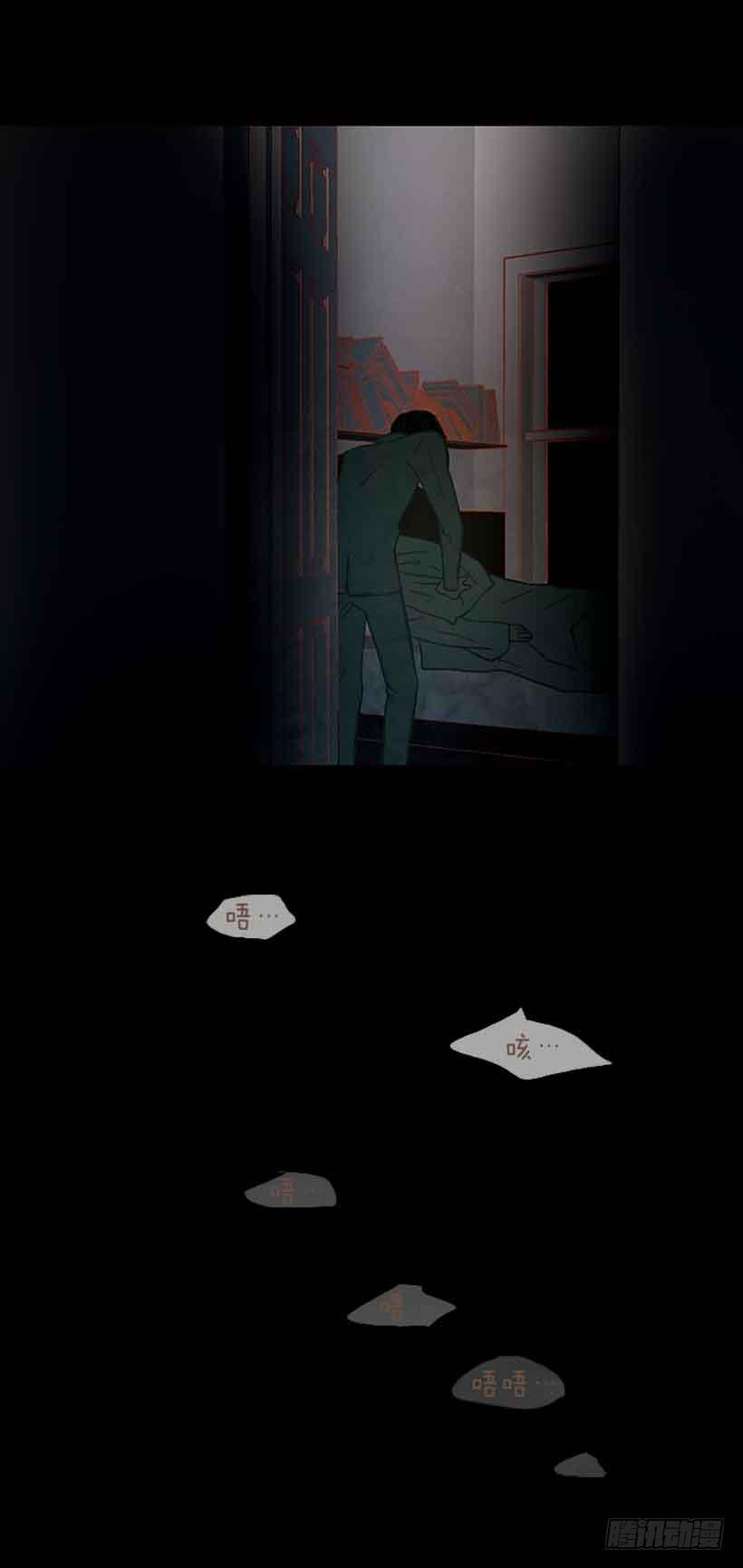 错的人是我-第131话