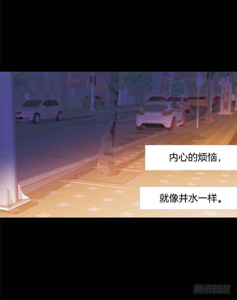 错的人是我-第131话