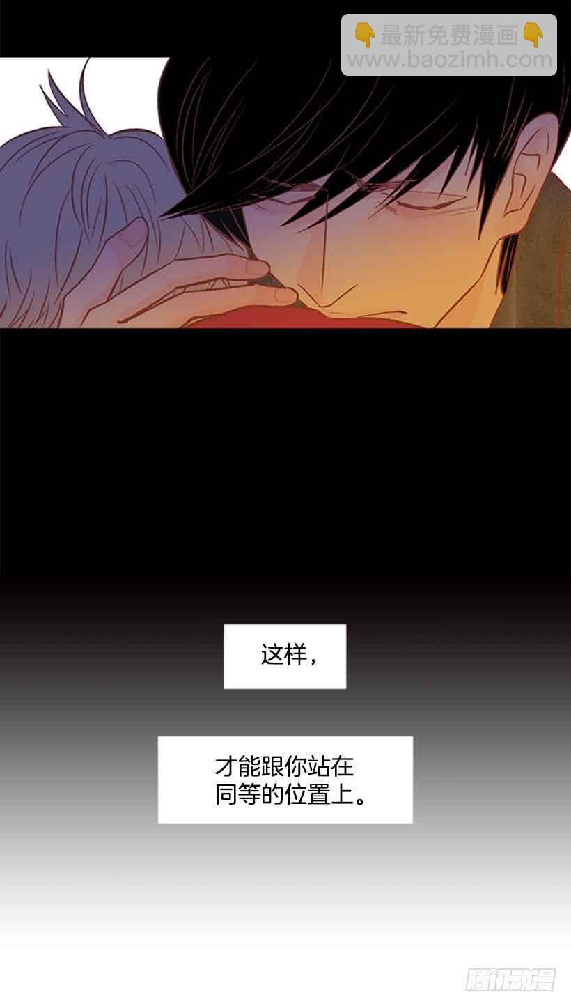 错的人是我-第131话