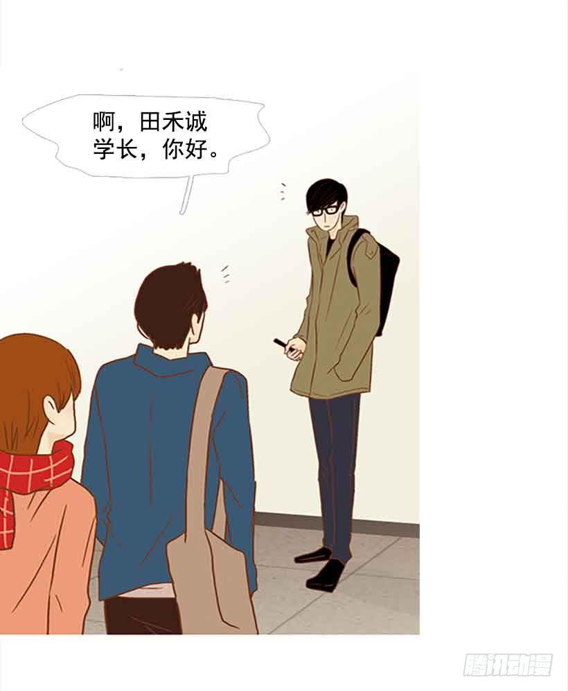 错的人是我-第131话