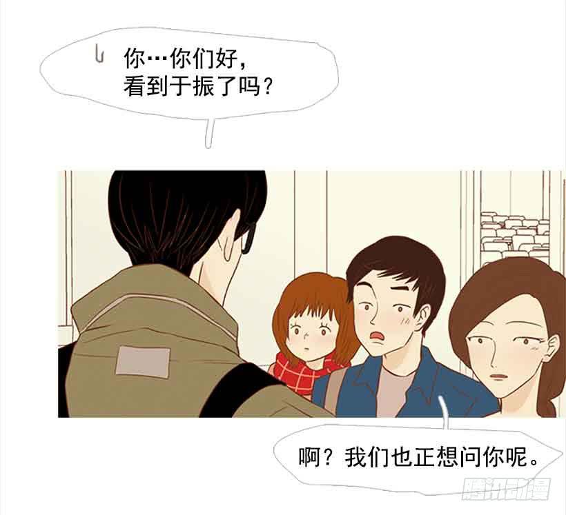 错的人是我-第131话